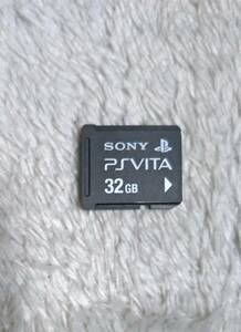 PSVITA専用 SONY メモリーカード32GB 中古品 起動確認済み 送料無料