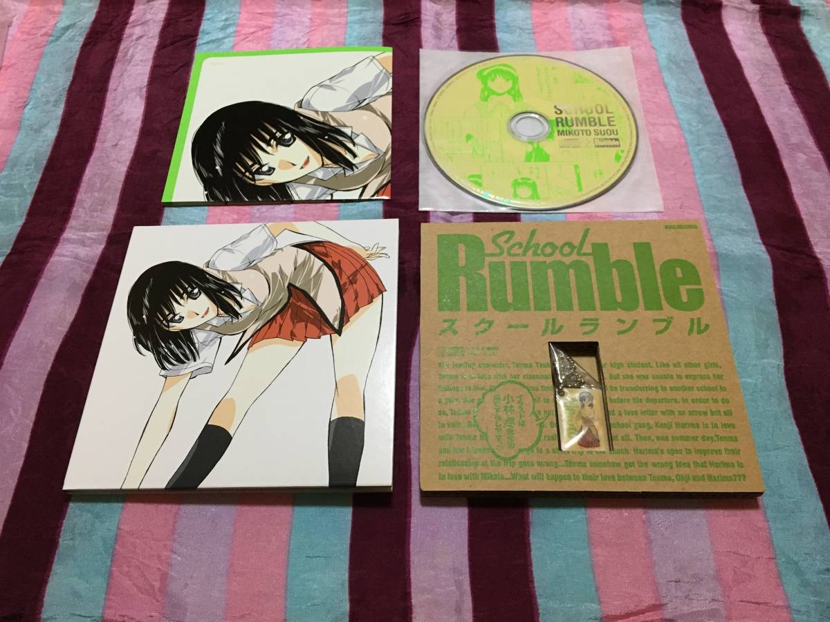 スクールランブル CD 全31枚 セット 小林尽 堀江由衣 小倉優子