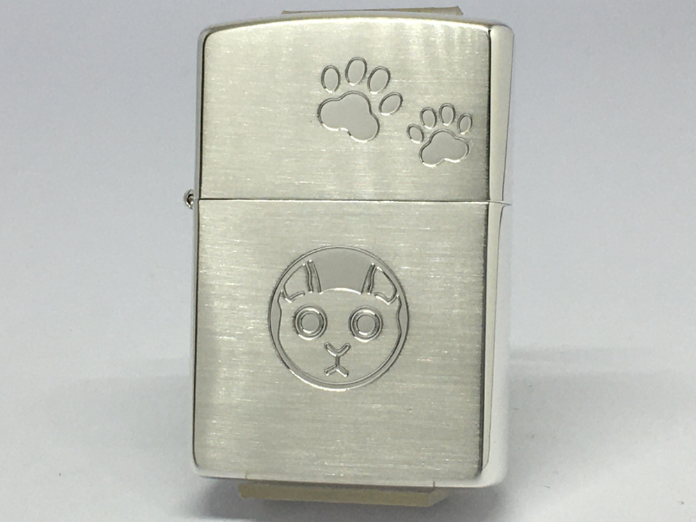 hide zippo