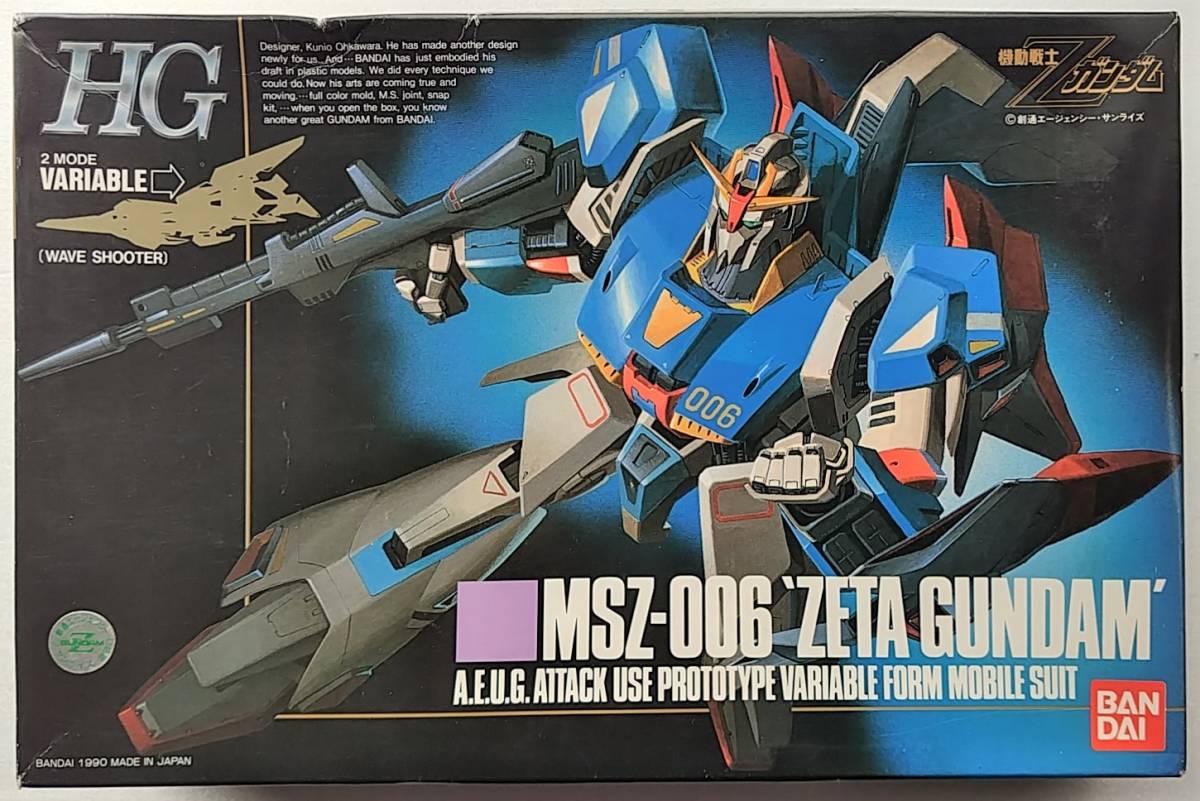 Hg z gundam