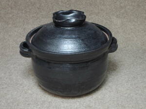 黒炊飯土鍋、手造り、4合　 萬古焼、(箱無し)