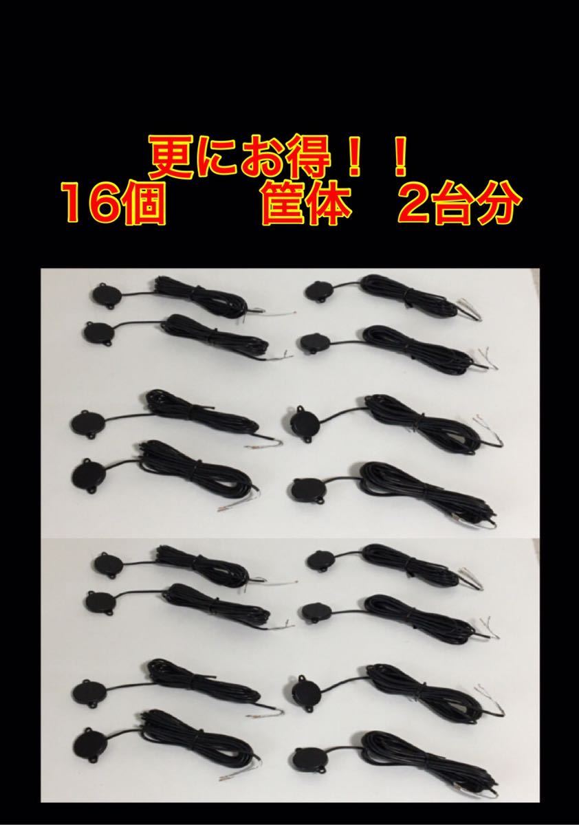 太鼓の達人 新筐体用ショックセンサー コネクター付 4本 太鼓の達人 新筐体用ショックセンサー コネクター付 4本
