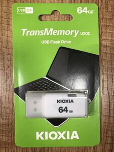 東芝=社名変更「KIOXIA 」USBメモリー 64GB