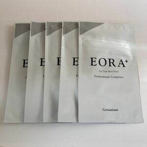 EORAプラスハンドパックGE(ゼラニウム)の香り５枚セット新品未使用品