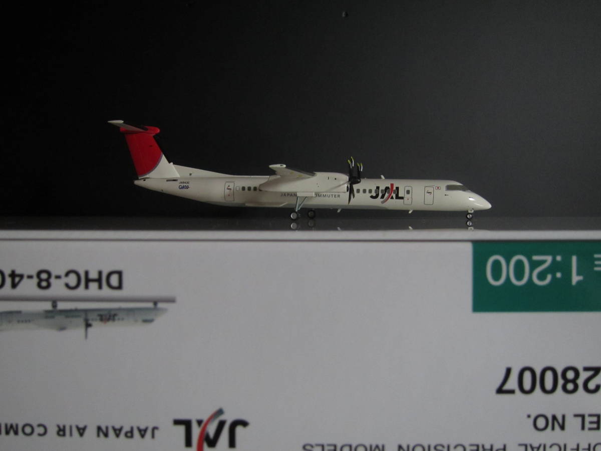FlightSafety International ボンバルディア DHC-8-400 Q400