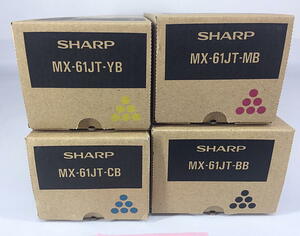 B-382【新品】シャープ　SHARP　MX-61JT　BB/CB/MB/YB　トナー　4色4本セット　ブラック/シアン/マゼンタ/イエロー　純正
