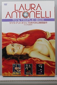【送料無料】DVD　ラウラ・アントネッリ/70年代未公開官能作トリプルBOX/日本語字幕版/PCBE-63344