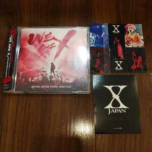 【送料無料】X JAPAN CDアルバム WE ARE X ORIGINAL MOTION PICTURE SOUNDTRACK サウンドトラック ベストアルバム サントラ 