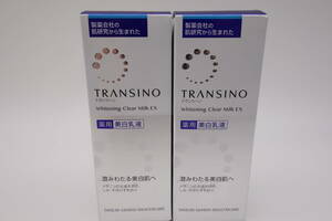 ★トランシーノ 薬用ホワイトニングクリアミルクEX 100mL×2個★管理番号1