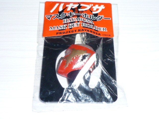 プロレス FMW ハヤブサ マスク キーホルダー 未使用未開封希少品