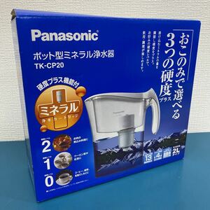 【送料無料】パナソニック 浄水器 ポット型 ホワイト TK-CP20-W 中古品【即決】
