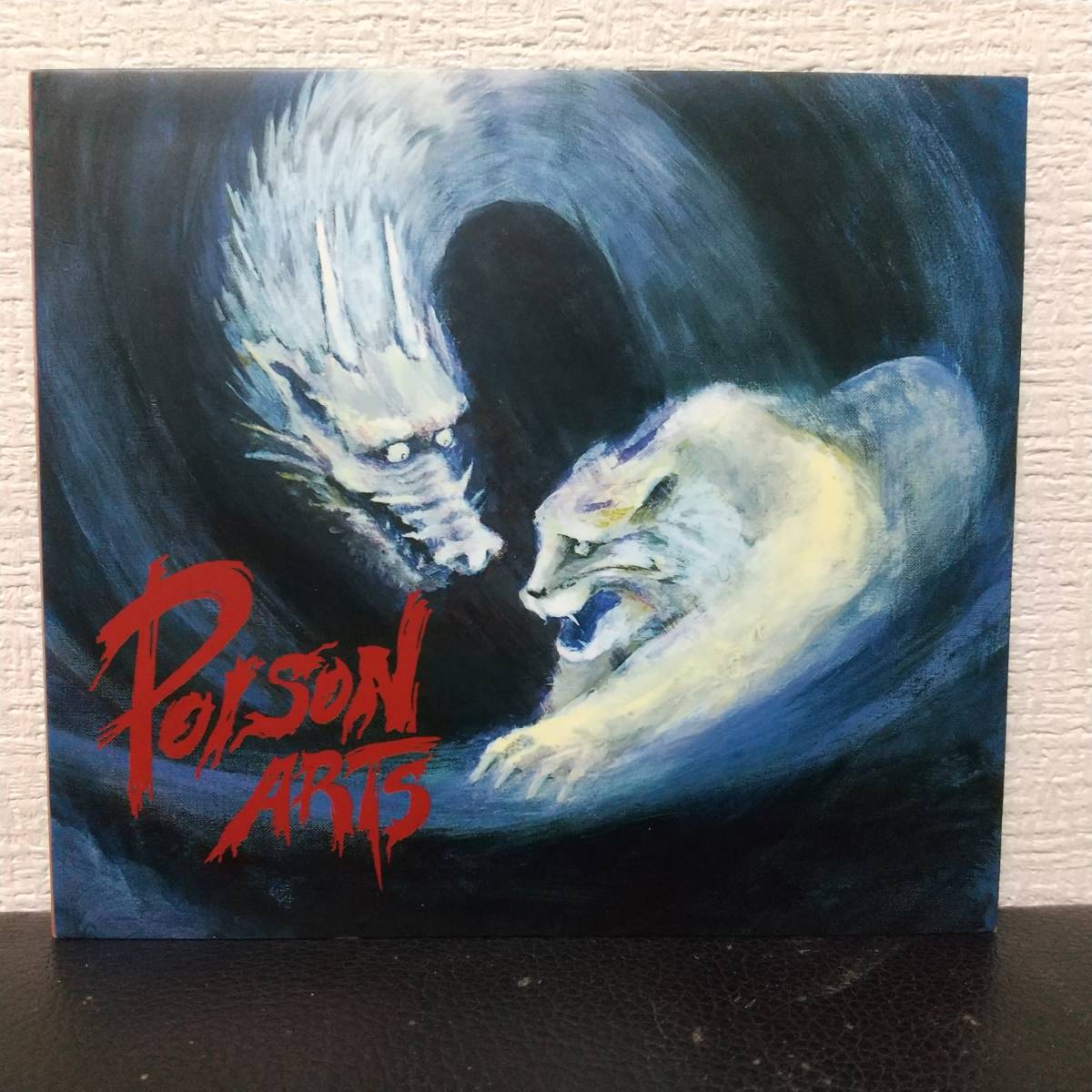 poison arts