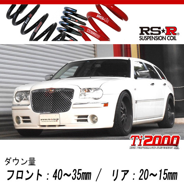 クライスラー300c