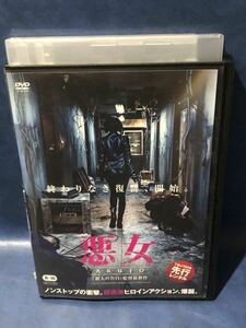 DVD　悪女　AKUJO　韓国映画　キムオクビン　シンハギュン　送料185円