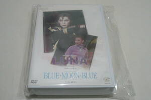 ★宝塚歌劇 復刻版DVD『月組公演 LUNA/BLUE・MOON・BLUE』★