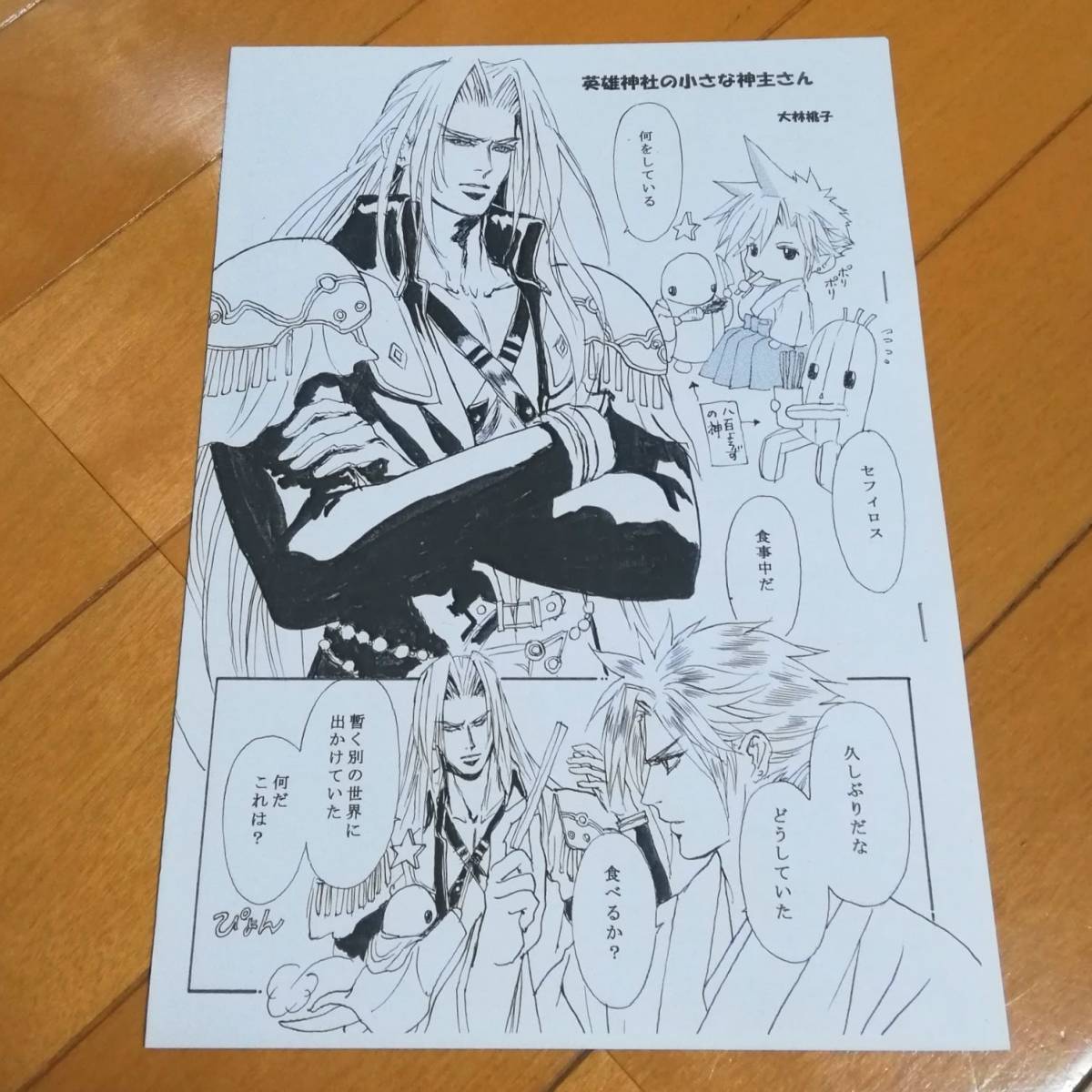 講座プロスタグランジン ６/東京化学同人（単行本） 東京化学同人 (@tkd_pbl) / X