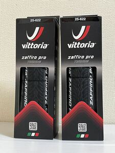 【送料無料 旧モデル特価】Vittoria ZAFFIRO PRO Ⅲ 700×25C ブラック 新品2本セット