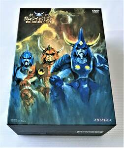 鎧伝サムライトルーパー DVD-BOX OVA版 全5巻セット 完全生産限定版