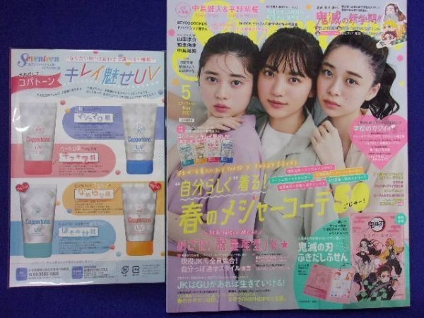 田鍋梨々花　サイン色紙