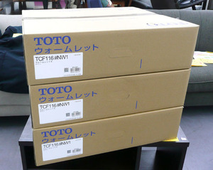新品未開封 ３個セット TOTO ウォームレット S TCF116 #NW1 ホワイト 暖房 便座 トートー 札幌市手稲区