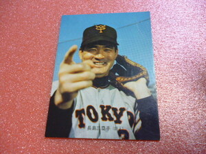 カルビー　プロ野球物知りカード　バット版　長嶋茂雄　１９７３年