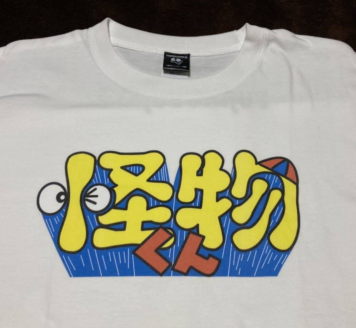 藤子不二雄A 怪物くん Tシャツ