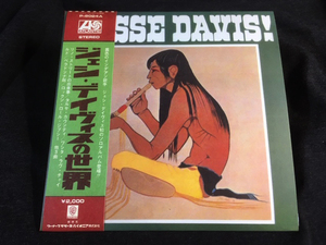 Mid Valley ★ Jesse Davis - ジェシ・デイヴィスの世界「Jesse Davis」プレス2CDペーパースリーブ