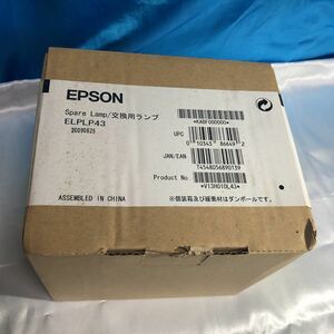 EPSON/エプソン　プロジェクター SpareLamp/交換用ランプ　ELPLP43 未開封未使用品？　EMP-TWD10用？　ジャンク扱い
