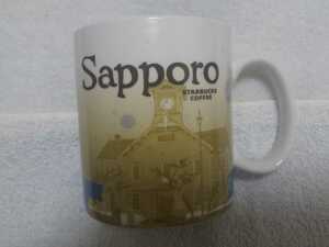 希少 スターバックス マグカップ 札幌 SAPPORO Starbucks mug 