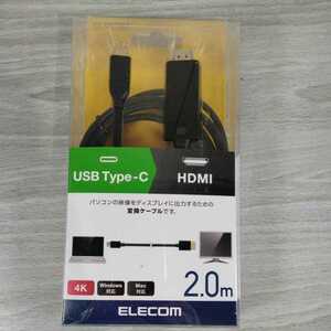 404p2906★エレコム USB-C HDMI 変換 ケーブル (USB C to HDMI) 変換ケーブル 2.0m ブラック CAC-CHDMI20BK