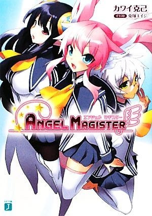 angel magister