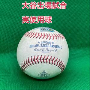 大谷翔平 出場試合 アストロズ コレア 2021年 実使用 ボール MLB ホログラム ファールMLB ホログラム付き 