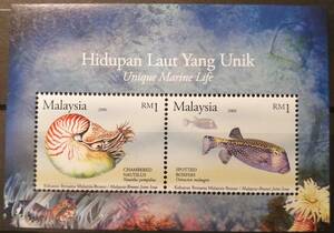 マレーシア 海洋生物(2種小型シート) MNH 