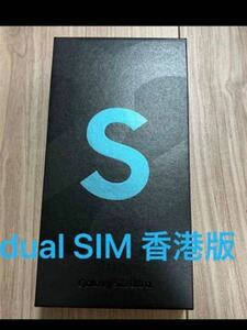 物理デュアルSIMフリー Galaxy S22Ultra 香港版　未開封即納品　！　当日発送Galaxy S