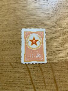 中国切手 軍人切手 1953年 人民解放軍の記章 陸軍 希少 未使用 ヒンジなし 美品 レア