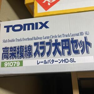 TOMIX Nゲージ 