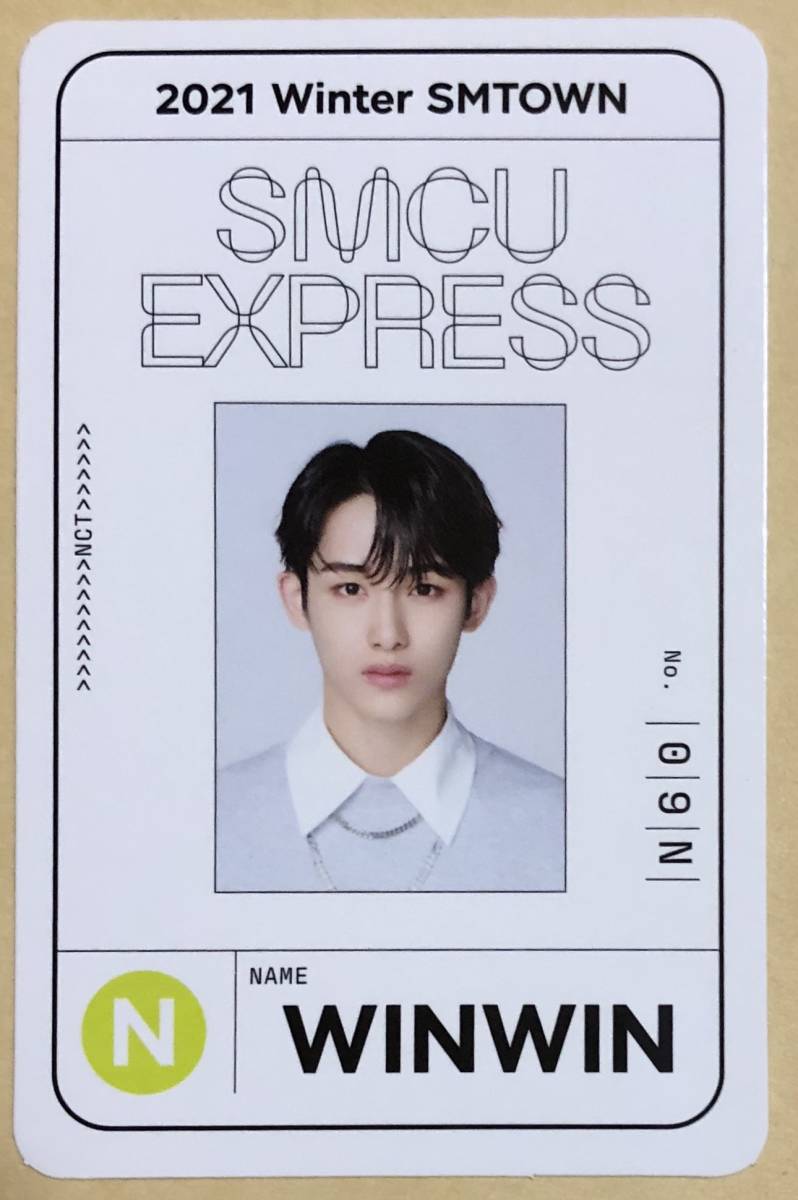 winwin トレカ