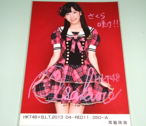 宮脇咲良 SAKURA 直筆サイン HKT48 LE SSERAFIM Yahoo!オークション - LE SSERAFIM SAKURA HKT48 宮脇咲良 直筆