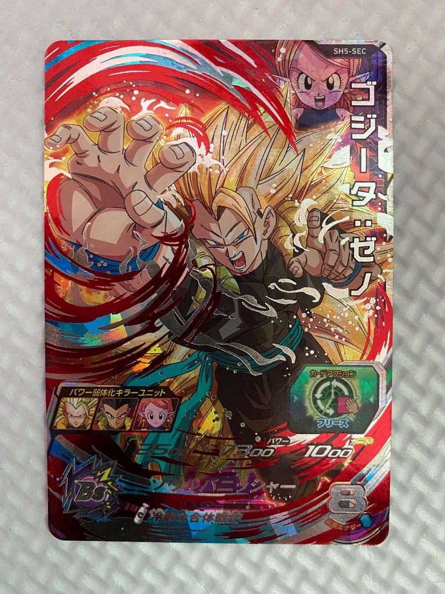 スーパードラゴンボールヒーローズ SEC UR 13枚まとめ売り SDBH | Shop