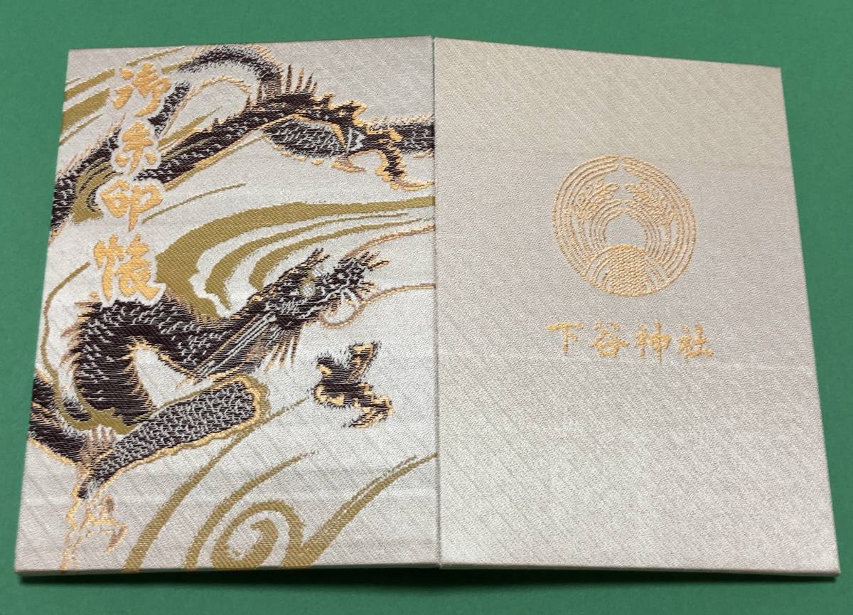 限定3体≪節分・雛祭り≫【愛知 別小江神社】名古屋城：鬼：梅