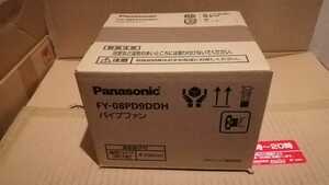 パナソニック　Panasonic パイプファン FY-08PD9D DH 