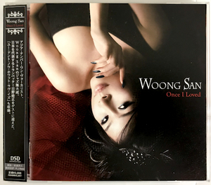 WOONG SAN / ONCE I LOVED / PCCY-30173 帯付き［ウンサン］