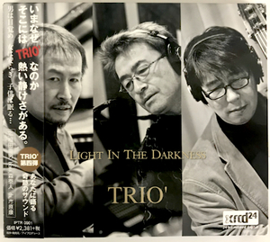 TRIO / ライト・イン・ザ・ダークネス IPTR0901 帯付き【高音質xrcd24仕様】［和ジャズ］中古CD
