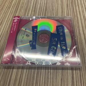 ASP エーエスピー 拝啓ロックスター様2022 WACK 5円 CD ご縁 即完売 タワレコ 渋谷 メジャーデビュー 5/24 シングル
