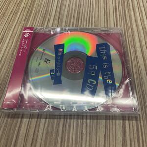 ASP エーエスピー 拝啓ロックスター様2022 WACK 5円 CD ご縁 即完売 タワレコ 渋谷 メジャーデビュー 5/24 シングル 