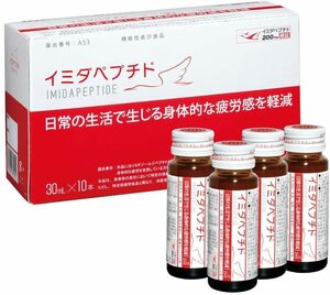 日本予防医薬　イミダペプチド　ドリンク　30ml×10本