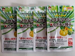 ノコギリヤシ+カボチャ種子　90粒　4袋　ジャパンギャルズSC　サプリメント　追跡あり　即決　送料無料