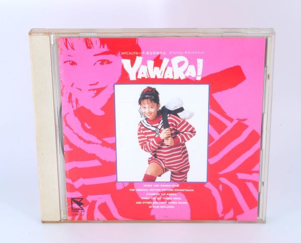 yawara cd