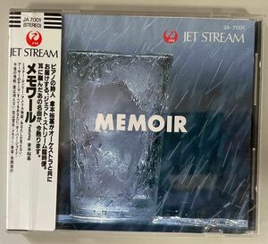 JAL JET STREAM MEMOIR 臨時便　Feat.倉本裕基 ジェットストリーム　メモワール CD JA7001