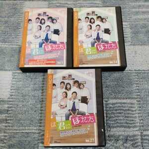 韓流シリーズ　僕は君にほれた　DVDBOX　全39巻セット　レンタル商品
